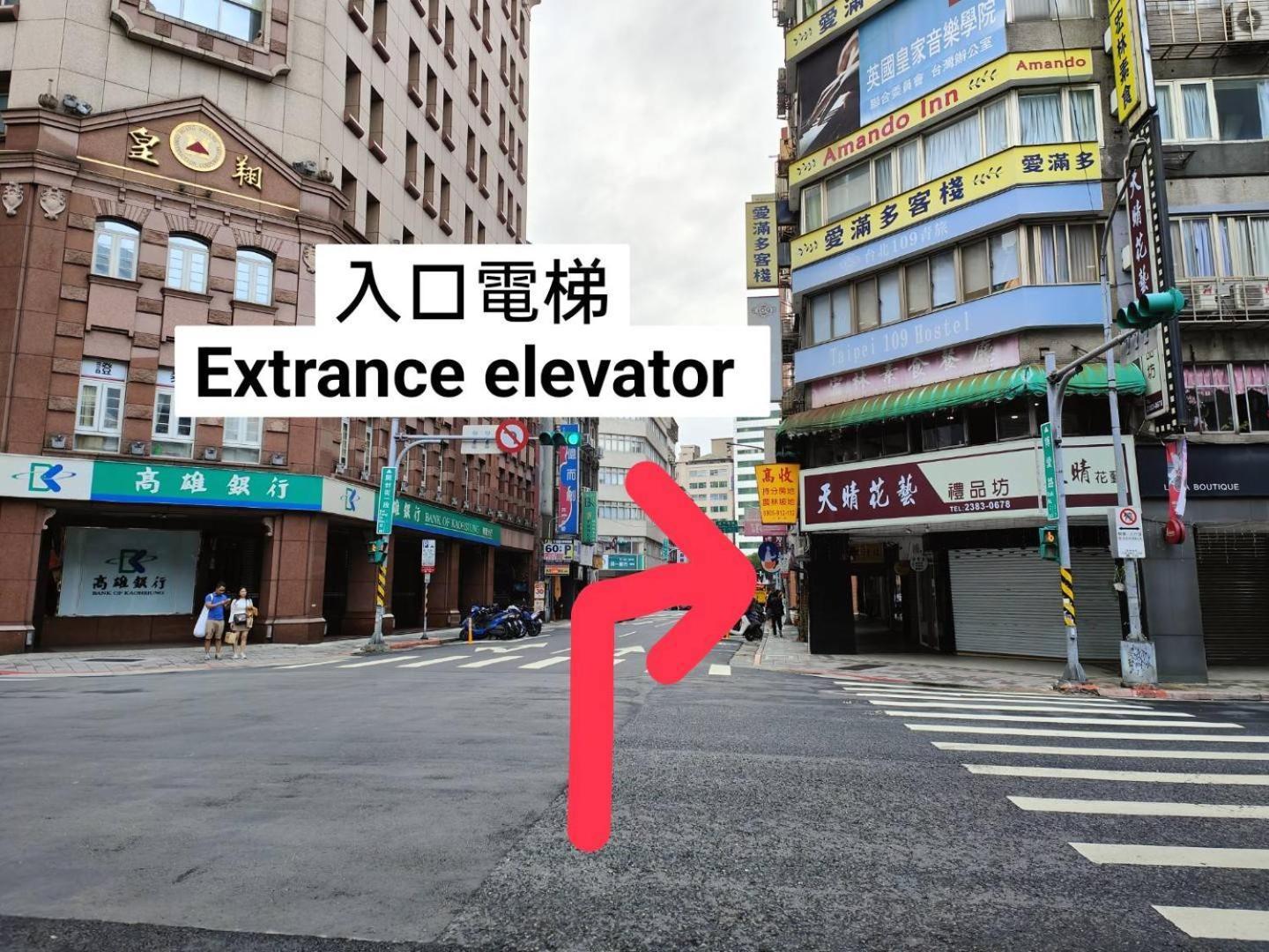 109台北旅館-台北109青旅 109 Taipei Hotel - Taipei 109 Hostel Esterno foto