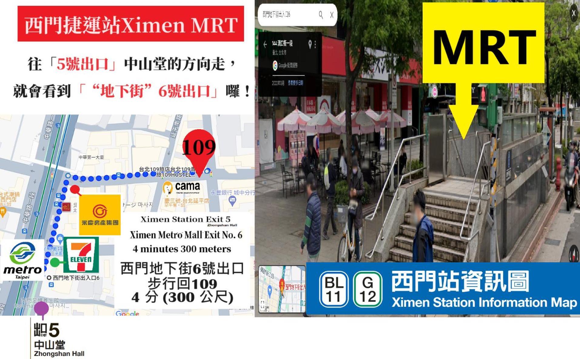 109台北旅館-台北109青旅 109 Taipei Hotel - Taipei 109 Hostel Esterno foto